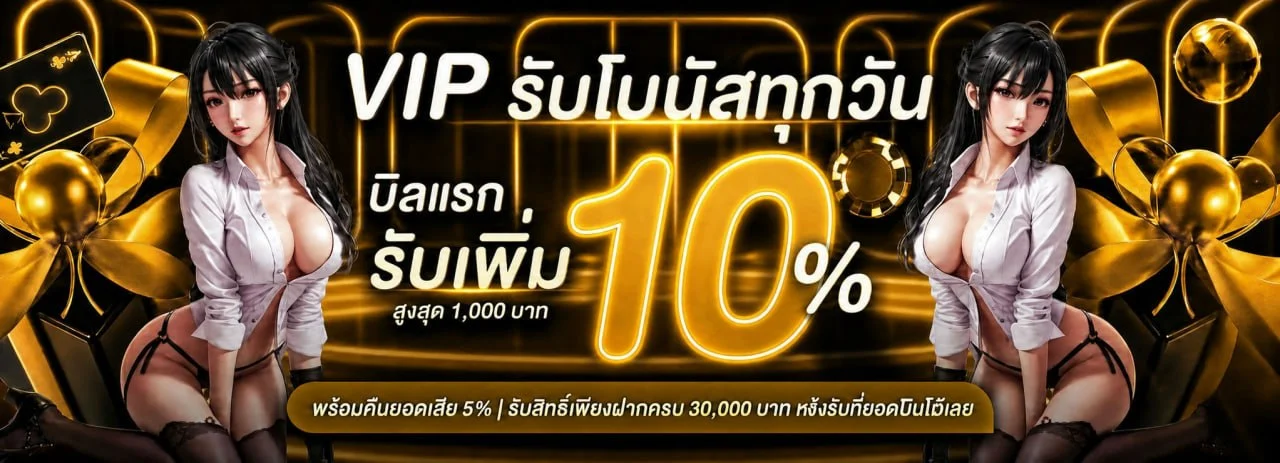 HENGGAME สล็อตเว็บตรง คาสิโนออนไลน์ ฝากถอนออโต้