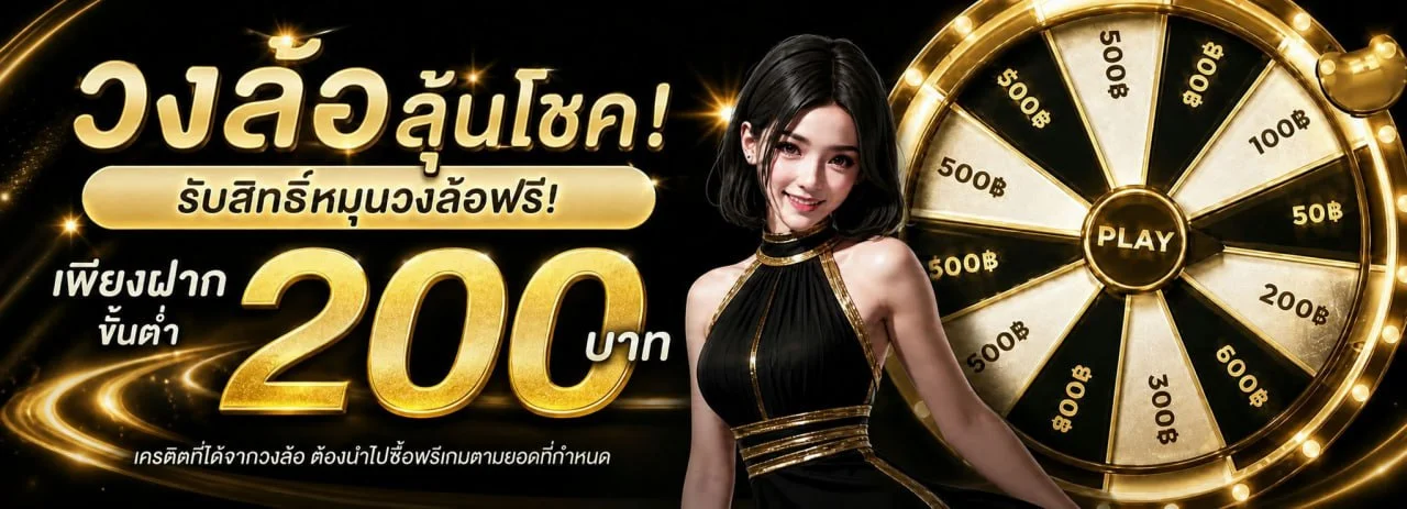 HENGGAME สล็อตเว็บตรง คาสิโนออนไลน์ ฝากถอนออโต้