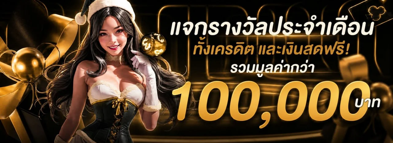 HENGGAME สล็อตเว็บตรง คาสิโนออนไลน์ ฝากถอนออโต้