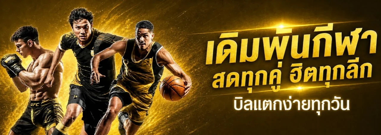 สล็อตเว็บตรง HENGGAME รวมค่ายเกมสล็อตชั้นนำ